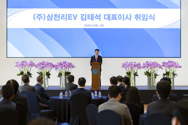 김태석 삼천리EV 대표이사가 취임사를 하고 있는 모습(사진=삼천리 제공)
