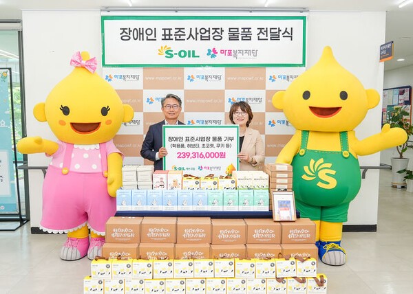 출처=에쓰오일
