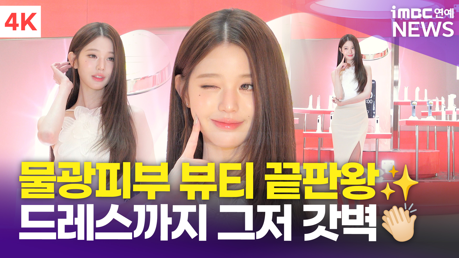 iMBC 연예뉴스 사진
