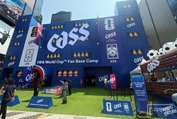 11일 서울 강남구 강남역 인근에 문을 연 ‘카스 FIFA 월드컵 팬 베이스캠프’ 입구 모습(사진=손현석 기자)
