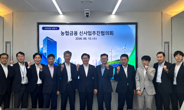 (사진=NH농협금융지주 제공)