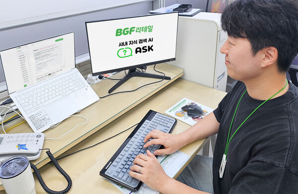 BGF리테일, 사내 AI 플랫폼 ASK 론칭(사진=BGF리테일 제공)