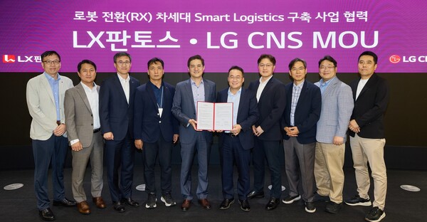 1일 LG CNS 본사에서 열린 ‘차세대 스마트물류 구축 업무협약식’에서 이준호 LG CNS 전무(오른쪽 다섯 번째), 박상균 전무(오른쪽 네 번째), 어재혁 LX판토스 부사장(왼쪽 다섯 번째)을 비롯한 양사 임직원들이 기념촬영을 하고 있다.(사진=LG CNS 제공)