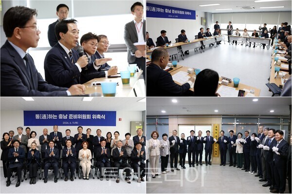 ▲11일 내포신도시 충남공공기관합동청사에서 열린 박수현 당선인의 ‘통하는 충남 준비위원회’ 위촉식 및 현판식 모습. /사진-준비위(편집 류석만 기자)