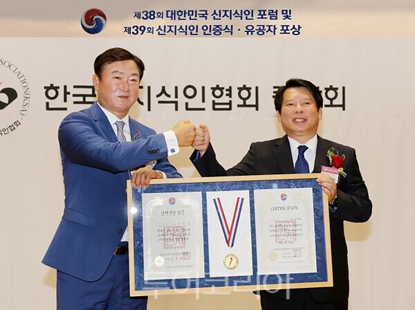 사진1 / 대한민국 신지식인 선정(2023. 6. 22)