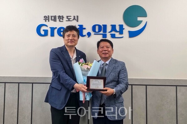 사진 / 정헌율 익산시장에게 감사패를 받는 모습