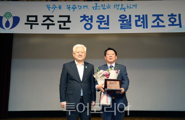 사진 / 황인홍 무주군수의 감사패 수상(2025. 6. 2.)