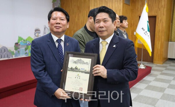 사진 / 제천시청 월례조회에서 제천시장 표창패를 받는 모습