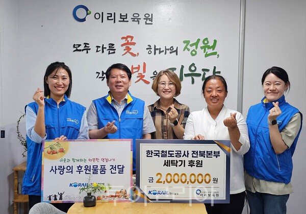 사진 / 이리보육원에 사랑의 후원물품 전달모습