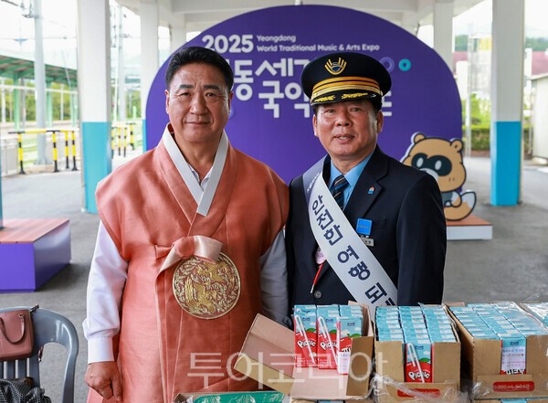 사진/ 영동역장 재임시 추석명절 인사
