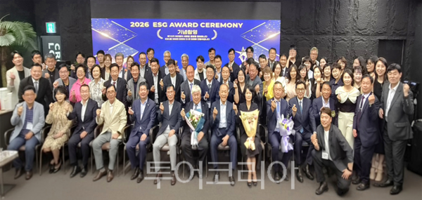 제10기 ESG 전문가과정 수료 및 ESG 전문가 자격 수여식 참석자들이 기념촬영을 하고 있다. (사진제공=바론교육)