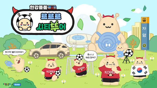 (사진=현대자동차 제공)