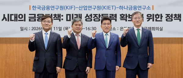 (사진=하나금융그룹 제공)