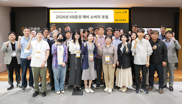 (사진=KB증권 제공)