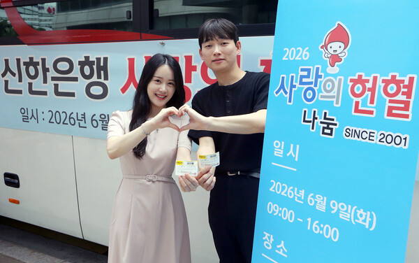 (사진=신한은행 제공)