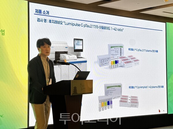 대웅바이오 '연두 심포지엄'에서 류재학 랩지노믹스 대표이사가 루미펄스를 소개하고 있다