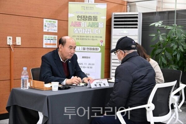 현장에서 시민과 소통하는 박형덕 동두천시장/투어코리아뉴슨 정명달 기자
