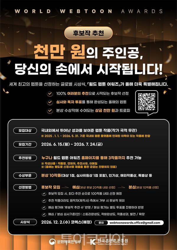 사진 / 후보작 추천 공모요강 