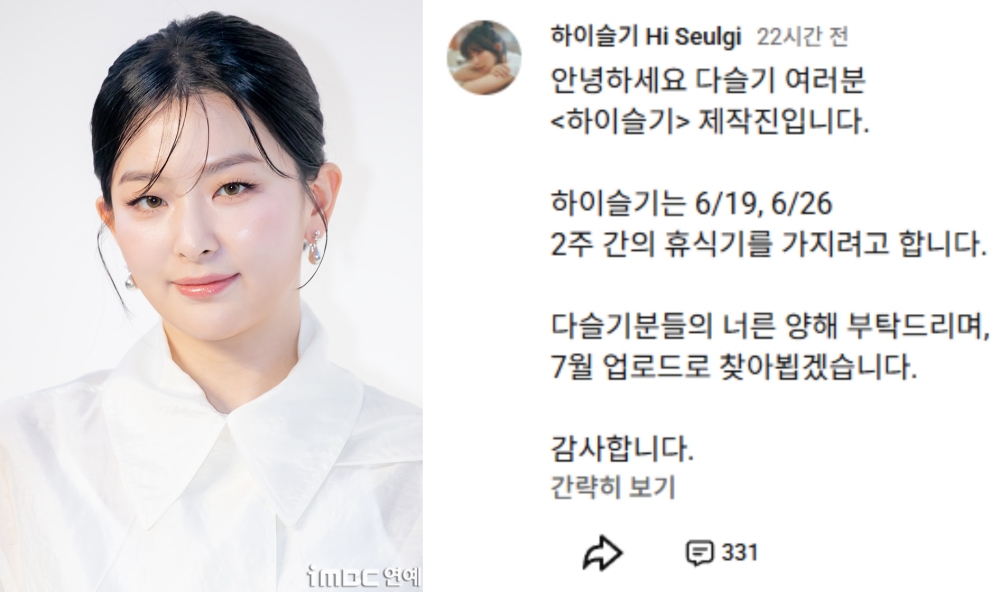 iMBC 연예뉴스 사진
