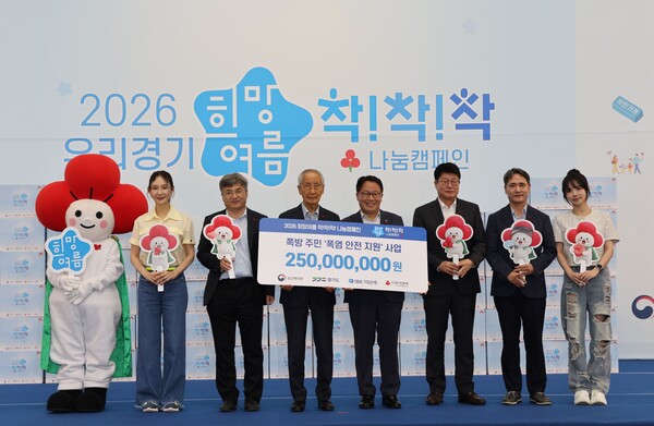 (사진=IBK기업은행 제공)