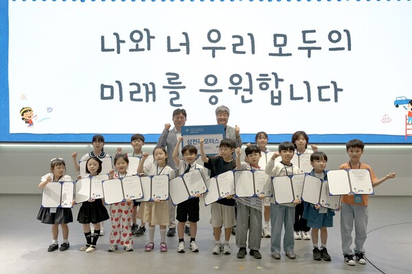 (사진=삼천리 모터스 제공)