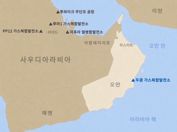 두산에너빌리티가 건설공사 계약을 체결한 오만 두큼 가스복합발전소 위치(사진=두산에너빌리티 제공)