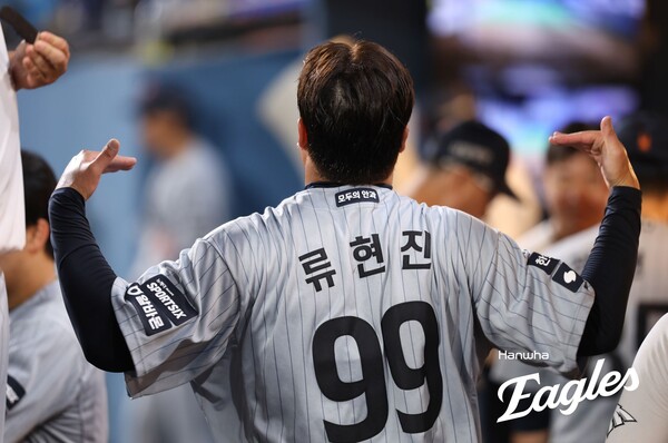 6이닝 동안 호투한 류현진(사진=한화)