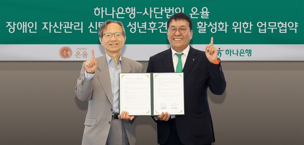 (사진=하나은행 제공)