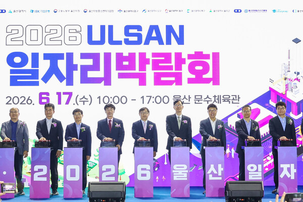 (사진=IBK기업은행 제공)