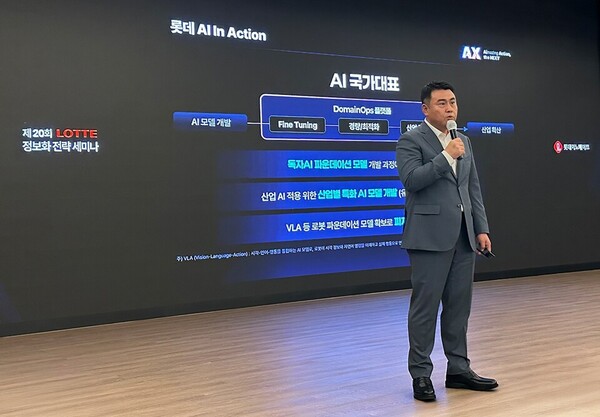 김경엽 롯데이노베이트 대표이사가 지난해 9월 11일 열린 ‘제20회 롯데그룹 정보화전략’ 세미나에서 주제발표를 진행하고 있다.(사진=롯데이노베이트)​
