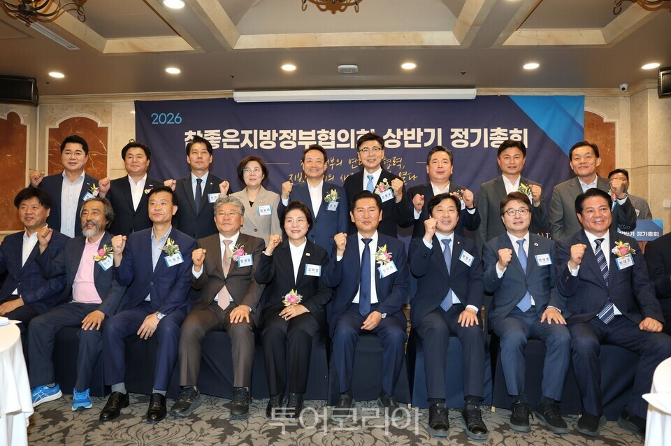 17일 김철우 보성군수가 ‘2026년 참좋은지방정부협의회 상반기 정기총회’에서 제6대 회장에 선출, 취임하고 더불어민주당 정청래 대표, 전국 회원 지방정부의 시장·군수·구청장들과 기념촬영하고 있다 /사진=보성군