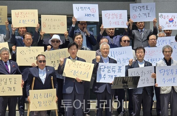 인천광역시기독교총연합회가 지난 14일 최근 발생한 선거 관리 부실 사태와 관련한 시국 성명서를 발표하고 철저한 진상 규명과 선거제도 개혁을 강력히 촉구하고 있다.