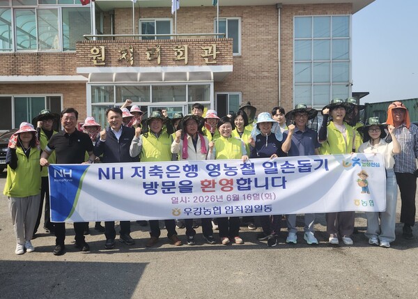 (사진=NH저축은행 제공)