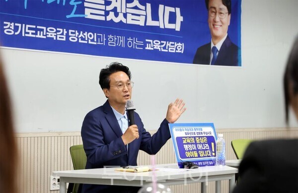 안민석 경기도교육감 당선인/투어코리아뉴스 정명달 기자
