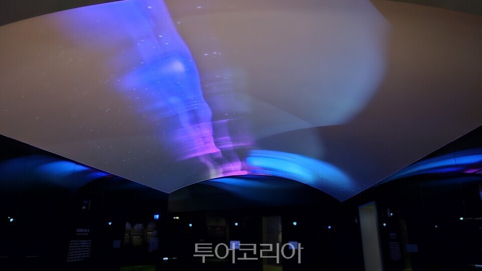오로라파크 ⓒ투어코리아