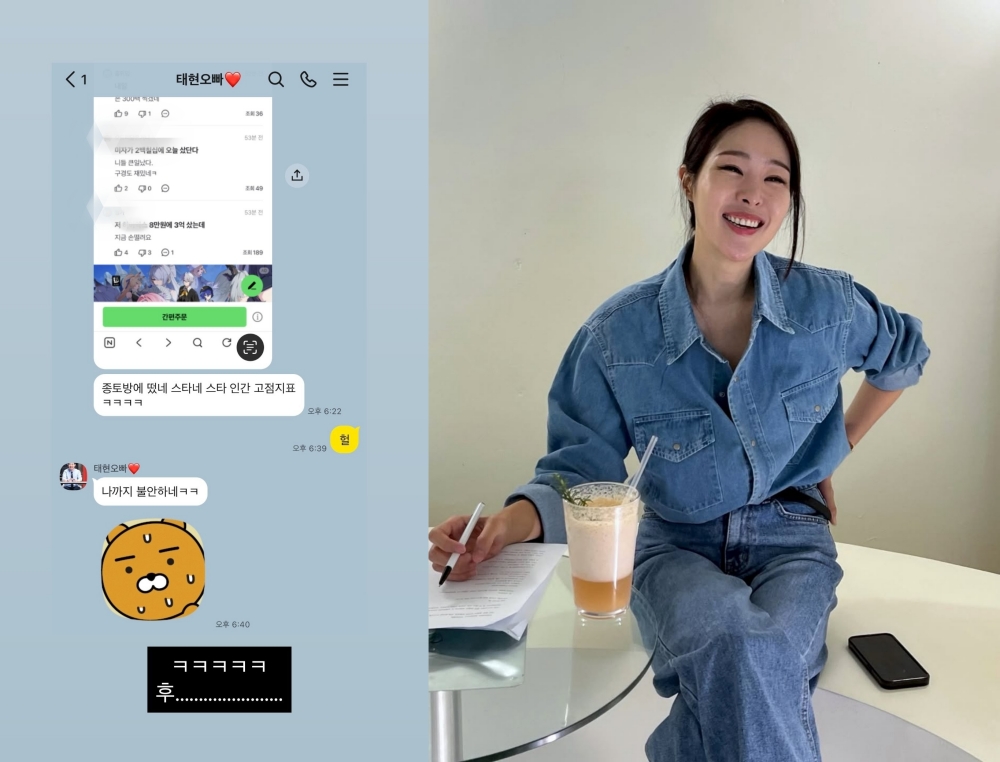 iMBC 연예뉴스 사진