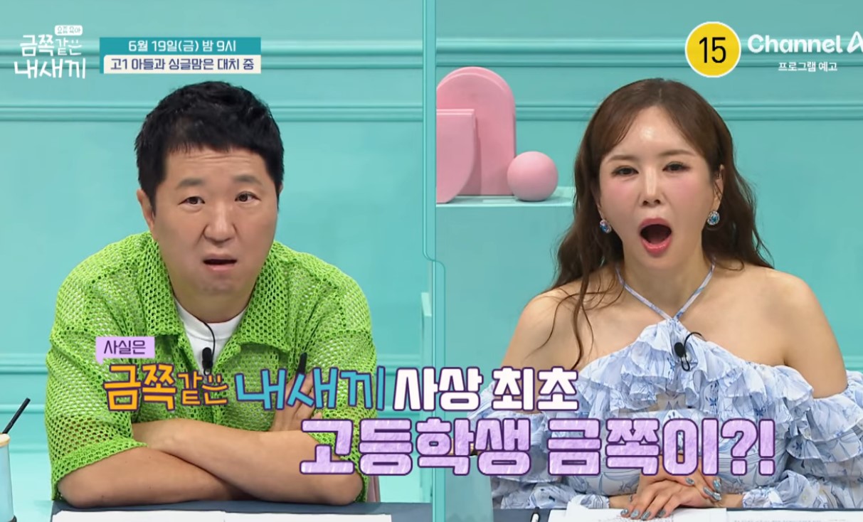 iMBC 연예뉴스 사진