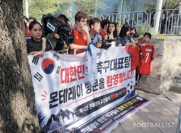 홍명보호를 환영하는 현수막을 준비한 몬테레이 교민들. 김희준 기자
