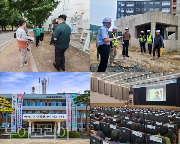 ▲(上)왼쪽부터 시계방향. 당진시 민관합동점검 현장, 계룡시 펠리피아 공동주택 신축공사 현장 우기 대비 안전점검, 서천군 안전보건 정기교육 및 온열질환 예방교육, 금산군 여름철 수난사고 위험구역 퇴거명령 불응자 강력 대응(금산군청 전경). 사진-당진·계룡·서천·금산(편집 류석만 기자)