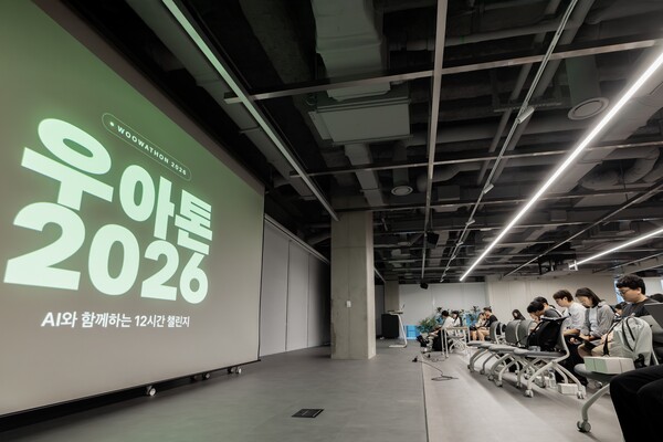 배달의민족, 사내 해커톤 우아톤 2026 진행 현장(사진=우아한형제들 제공)