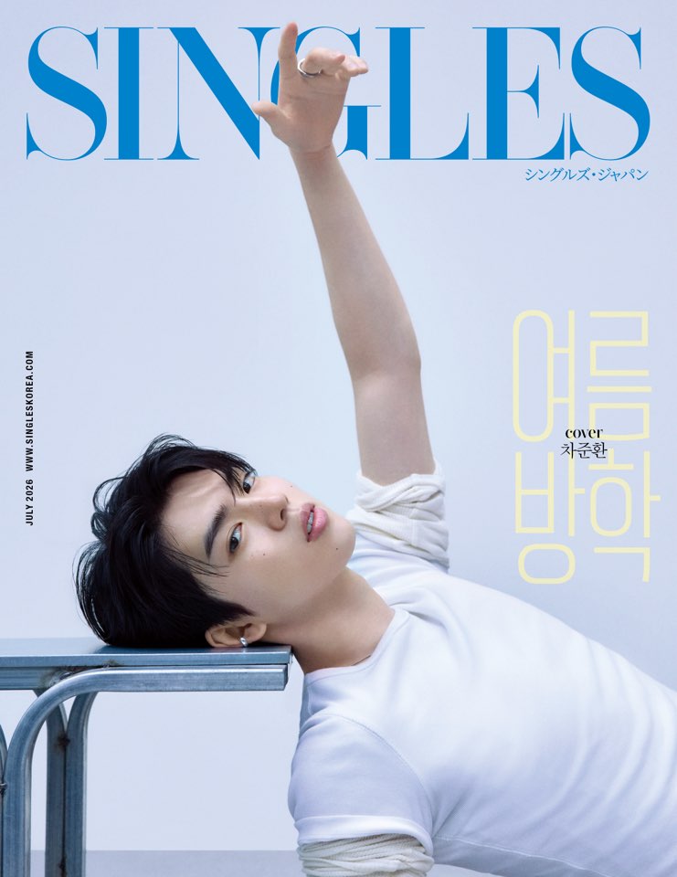사진=싱글즈