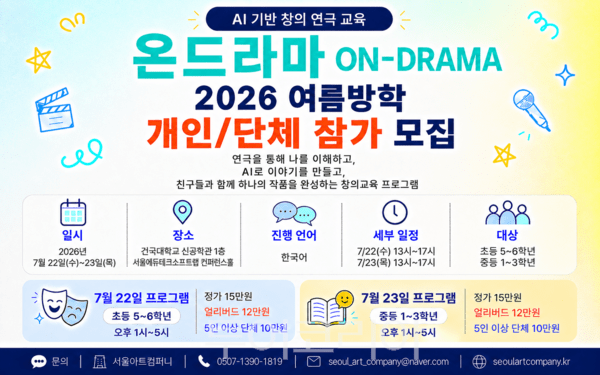 포스터