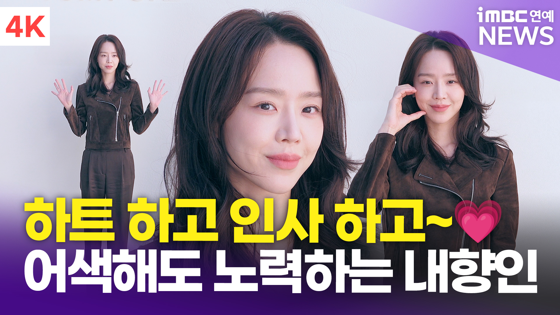 iMBC 연예뉴스 사진