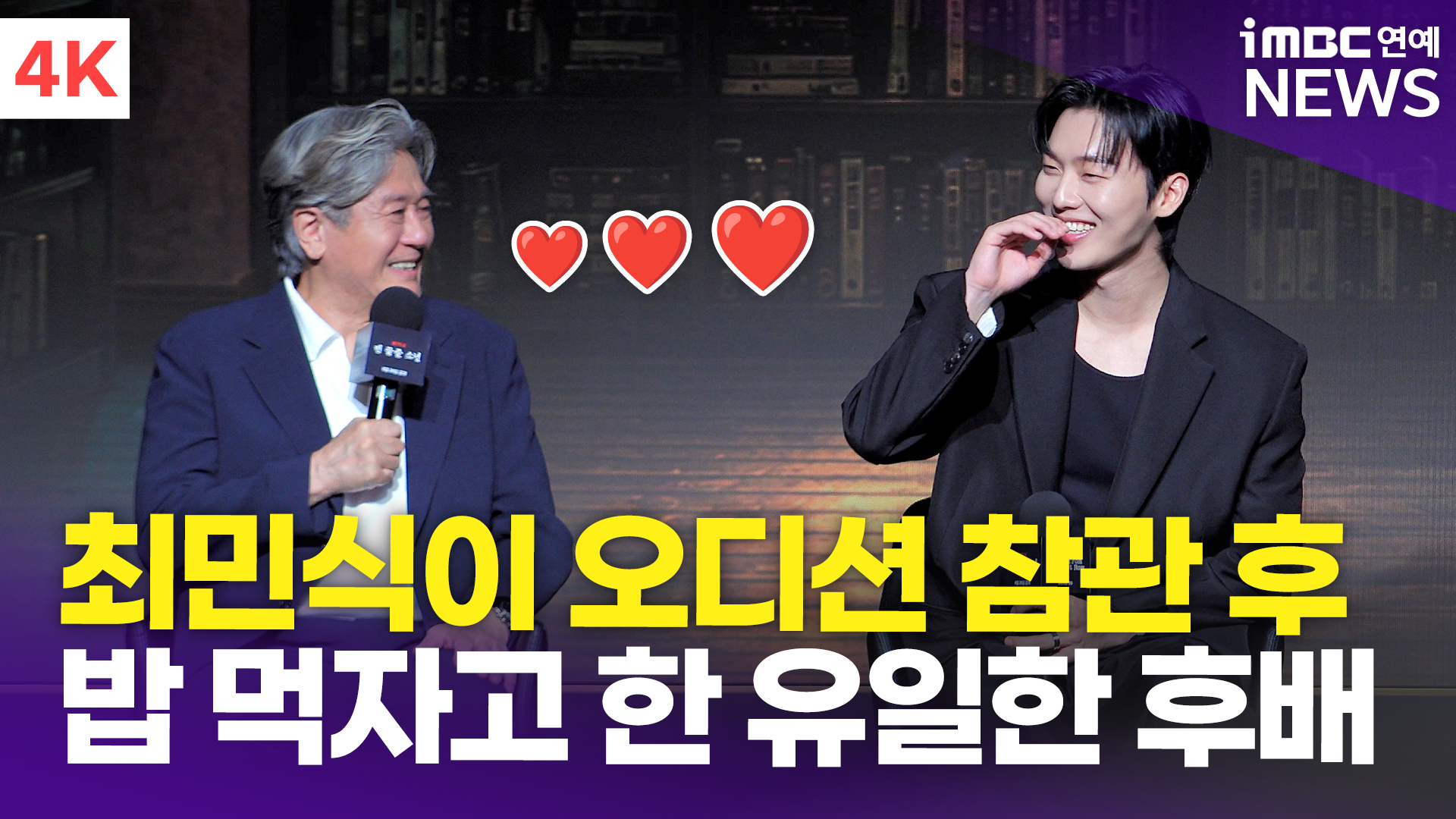 iMBC 연예뉴스 사진