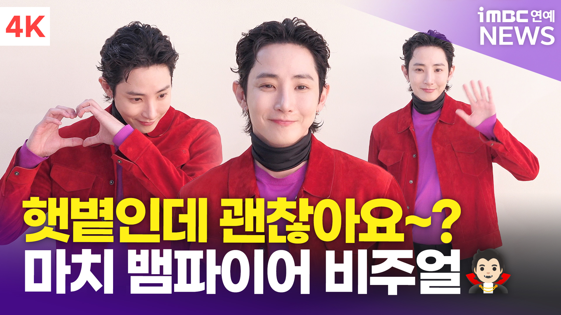 iMBC 연예뉴스 사진