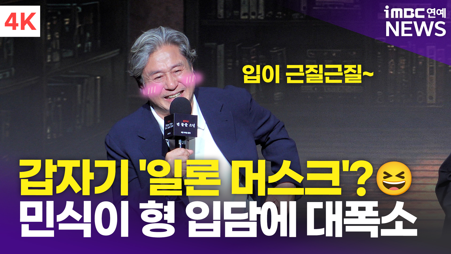 iMBC 연예뉴스 사진