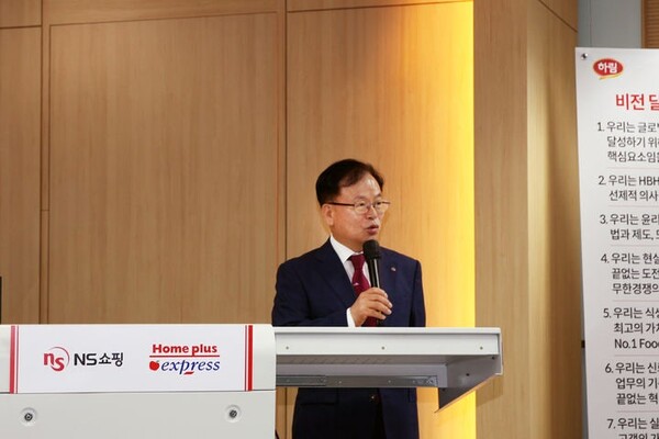 조항목 NS홈쇼핑·홈플러스 익스프레스 대표이사가 6월 23일 홈플러스 익스프레스 임직원들에게 환영 메시지를 전하고 있는 모습(사진=NS홈쇼핑)