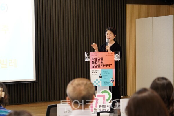 풀무원 재단 교사들의 공감교육 지도 역량 강화를 위한 교원 연수 프로그램 운영