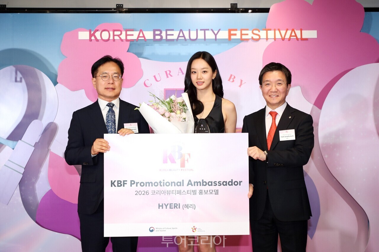 코리아뷰티페스티벌 홍보모델 가수 혜리 임명식이 진행됐다. (사진 완쪽부터) 문체부 강정원 관광정책실장, 혜리,  관광공사 박성혁 사장  /사진-한국관광공사