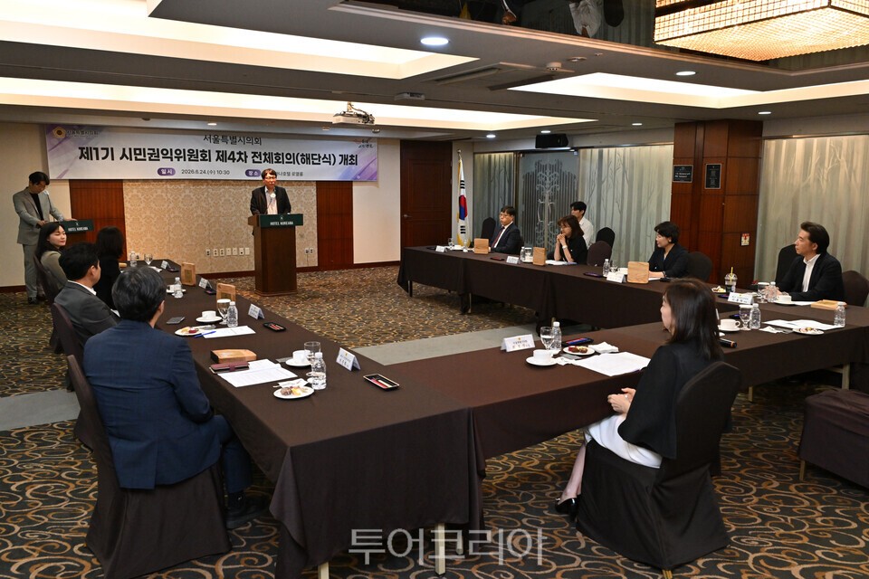 24일 가진 해단식 /사진=서울시의회